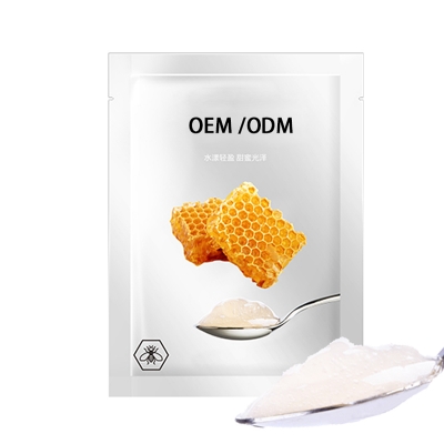 昌吉回族自治州_广州源头OEM加工贴牌 补水保湿面膜OEM