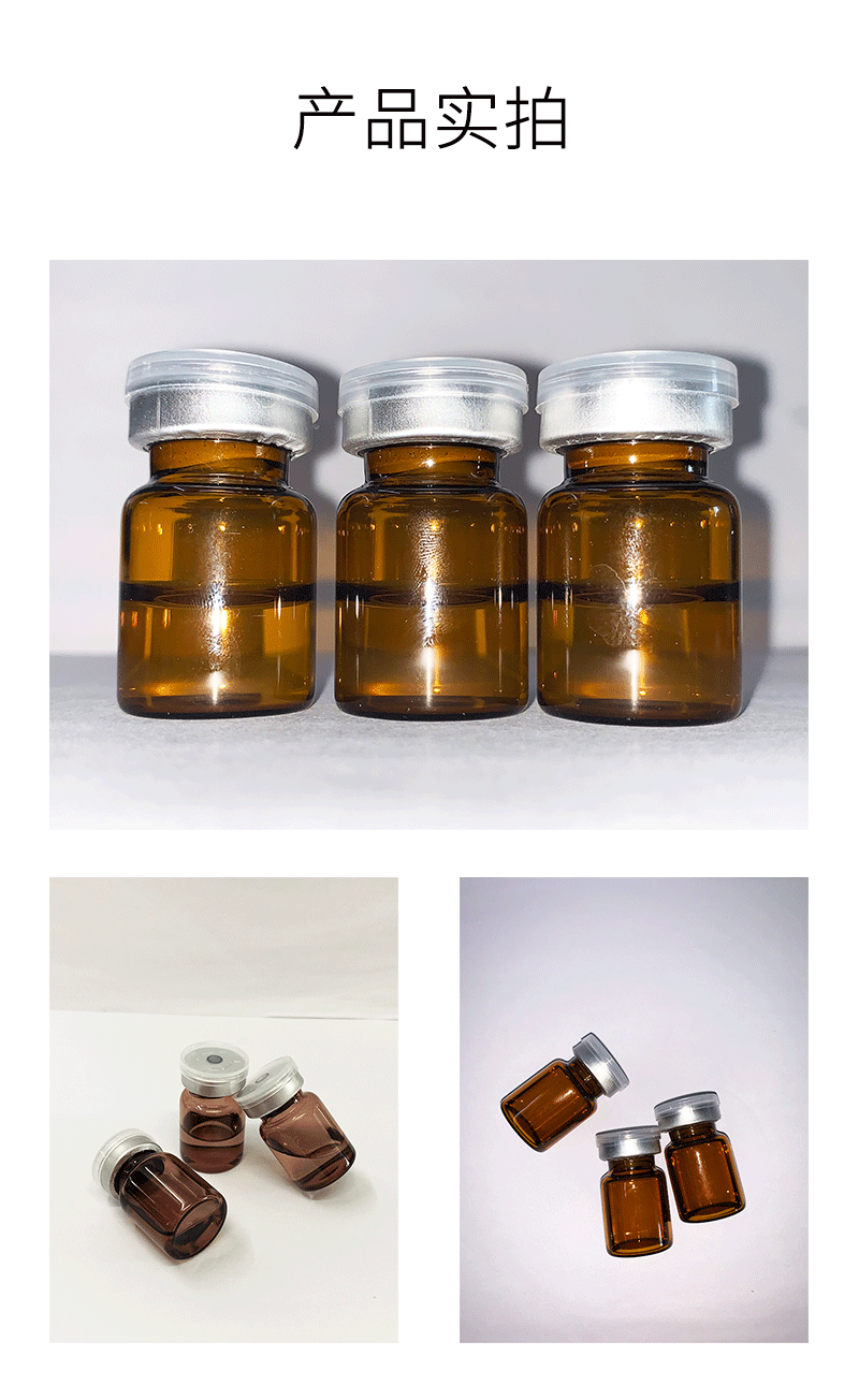 昌吉回族自治州_V提拉 ST嫒美提 OEM定制加工贴牌 面部精雕