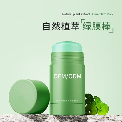 昌吉回族自治州_固体面膜OEM