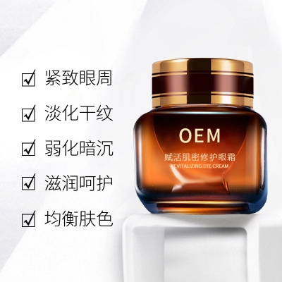 昌吉回族自治州_紧致淡纹眼霜