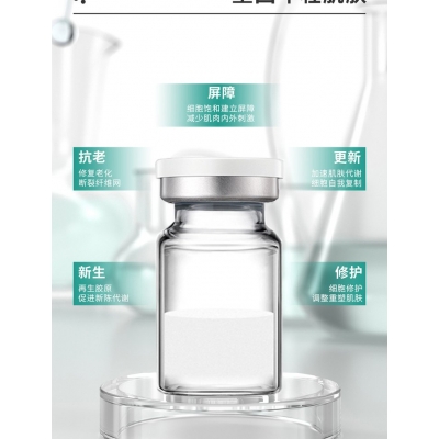 昌吉回族自治州_Ⅲ型胶原蛋白OEM 轻yi美 激活胶原蛋白再生
