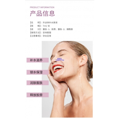 昌吉回族自治州_仪器导入式_水光动能素