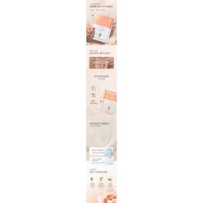 昌吉回族自治州_山茶面膜OEM