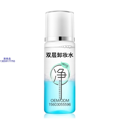 昌吉回族自治州_卸妆水 双层卸妆水 深沉清洁彩妆无残留双层水油卸妆水