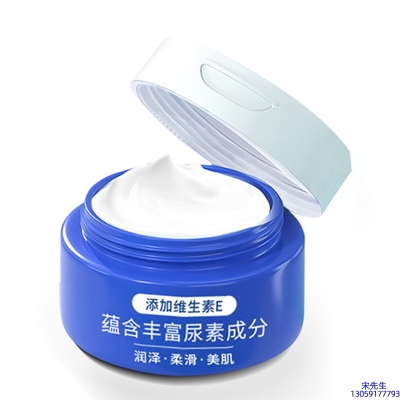 昌吉回族自治州_维E尿素霜 面部身体尿素精华霜 透明质酸维E凡士林尿素霜