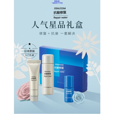 昌吉回族自治州_人参滋养抗衰套装