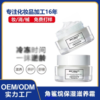 昌吉回族自治州_角鲨烷抗初老修护细纹保湿面霜