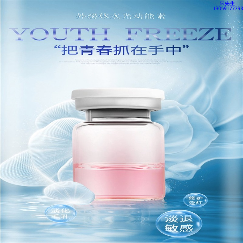 昌吉回族自治州_水光和有针区别