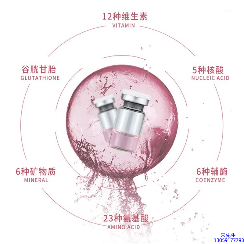 昌吉回族自治州_水光动能素+ 小棕瓶