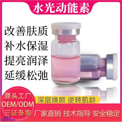 昌吉回族自治州_水光动能素美白