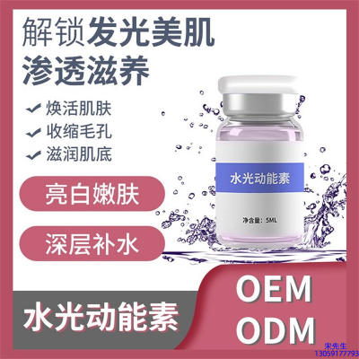 昌吉回族自治州_水光OEM定制