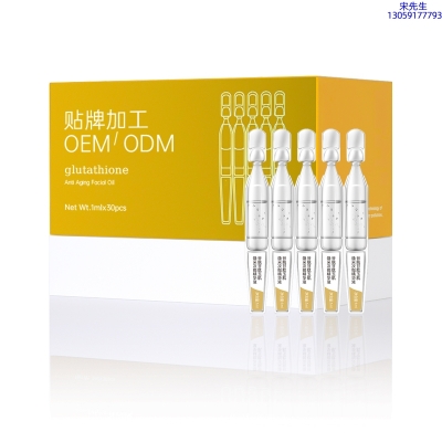 昌吉回族自治州_谷胱甘肽玉肌焕采次抛精华液（30支）