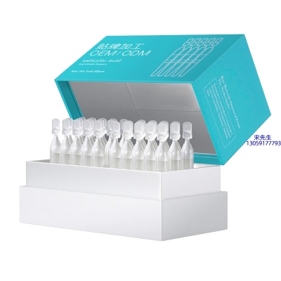 昌吉回族自治州_依克多因舒润次抛精华液（30支）